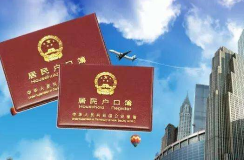 廈門表彰性落戶如何辦理？2020廈門表彰落戶指南（條件+材料+流程+地點(diǎn)）