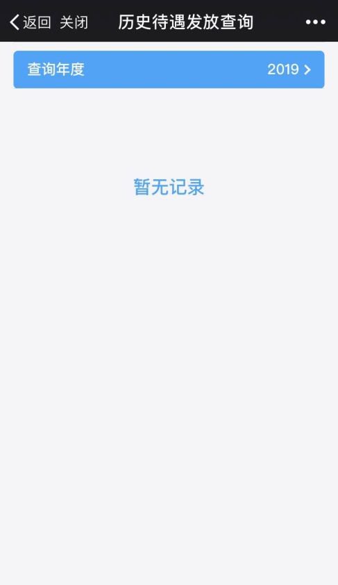 廈門生育津貼多久到賬？