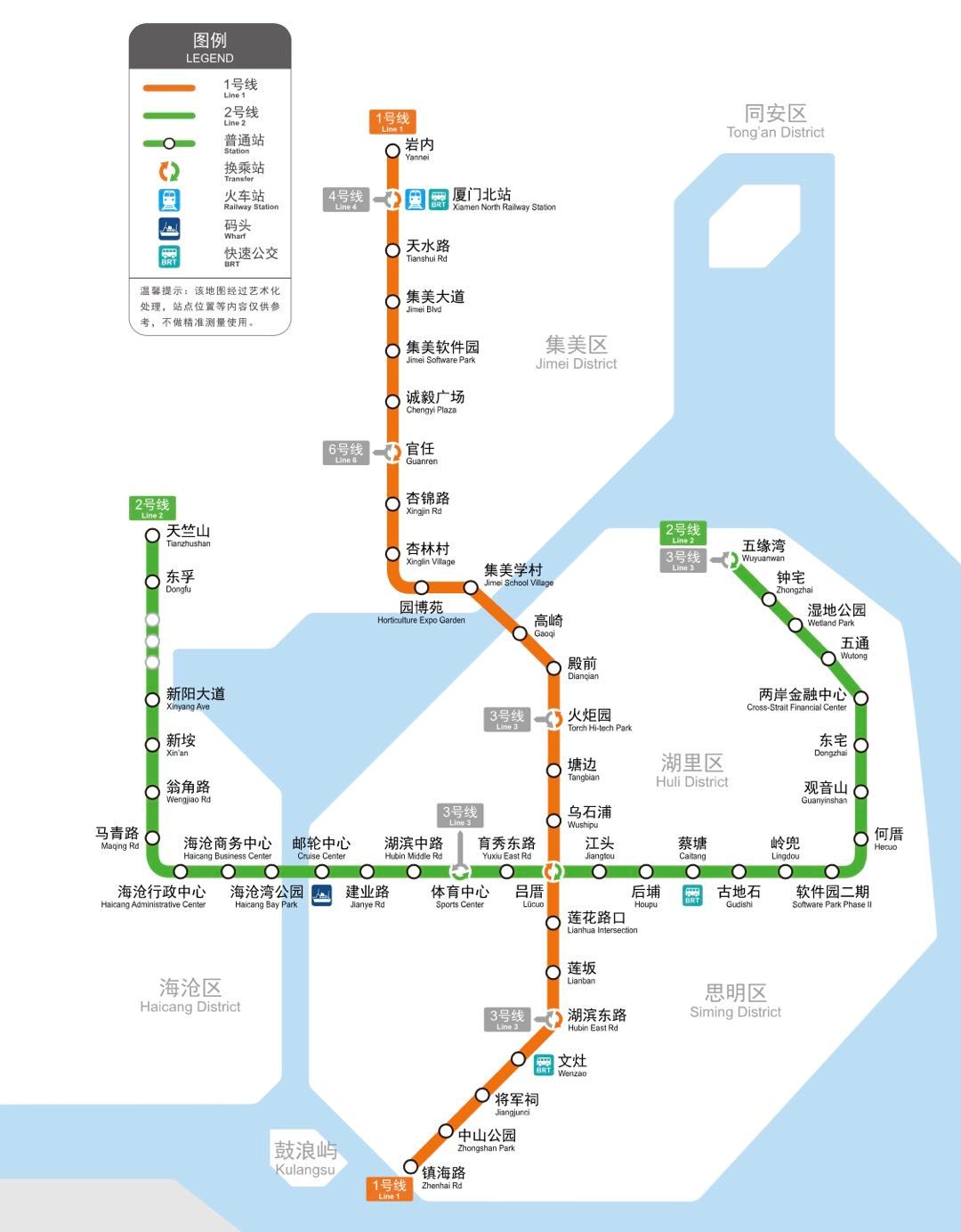 廈門地鐵2號(hào)線12月25日上午8:30開通運(yùn)營(yíng)！