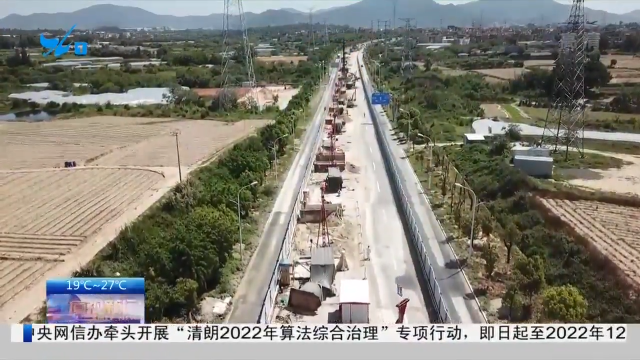 新324國(guó)道翔安段改造全面開(kāi)建 預(yù)計(jì)明年初主線通車(chē)
