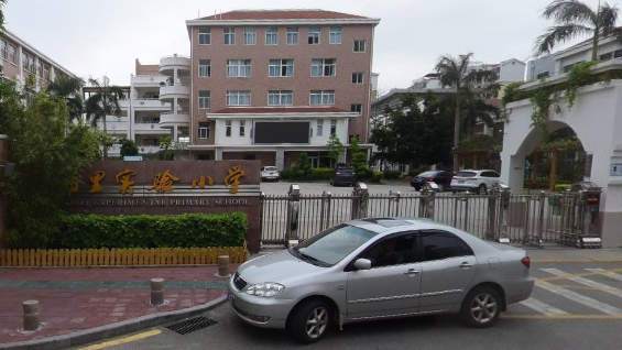 廈門湖里實驗小學