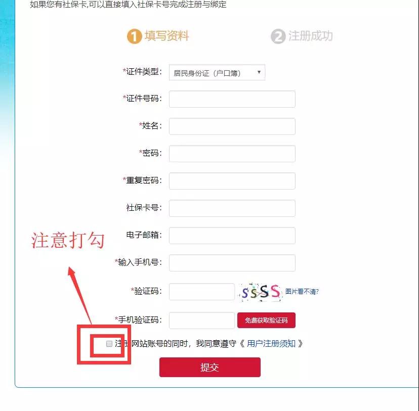 2018年廈門(mén)落戶(hù)新政